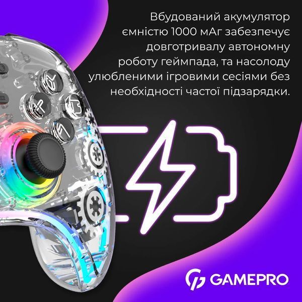 GamePro GPX13T Transparent (4820216975390) 699138 фото