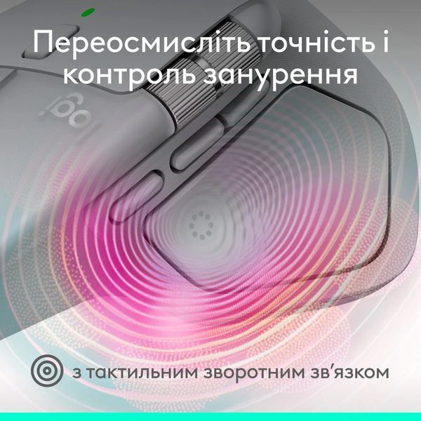 Logitech MX Master 4 Pale Gray (910-007563, 910-007559) 539499 фото