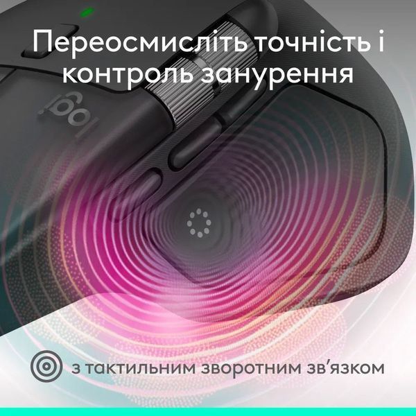 Logitech MX Master 4 for Business Graphite (910-007617) 251262 фото