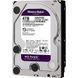 WD Purple 4 TB (WD42PURZ) 250818 фото 2