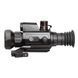 AGM Varmint V2 LRF 50-640 (99-00021855) 863258 фото 3