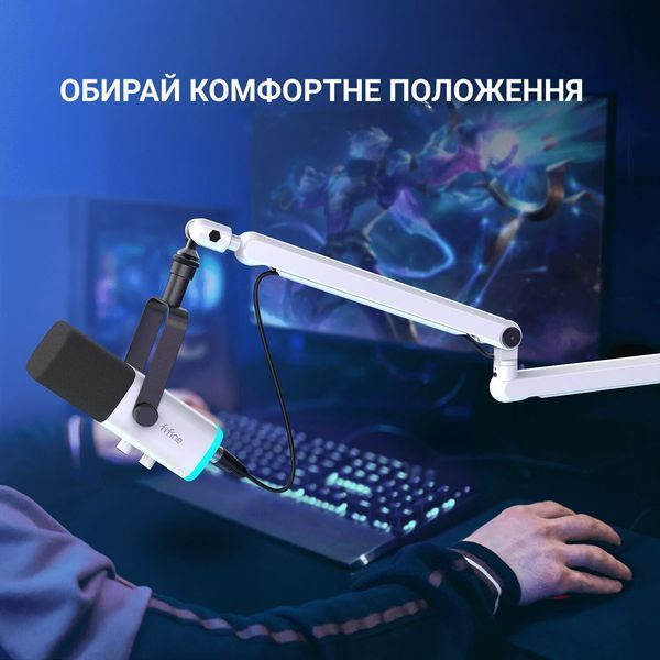 Fifine TAM8W White (4820216974263) 996658 фото