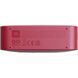 JBL GO Essential 2 Red (JBLGOES2RED) 538162 фото 8