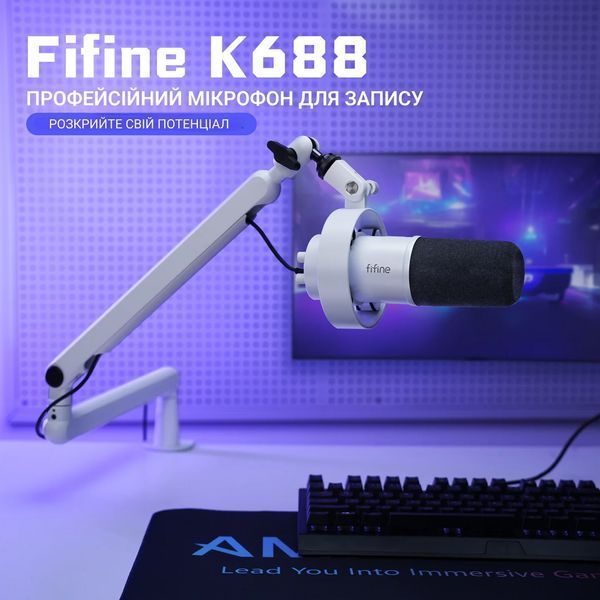 Fifine K688W White (4820216974287) 630428 фото