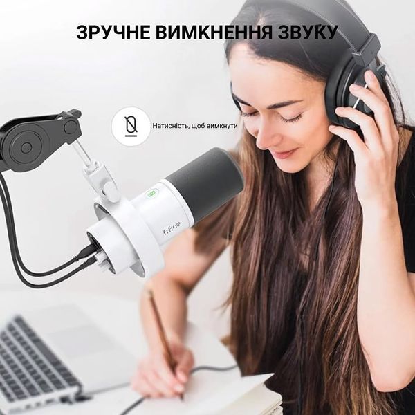 Fifine K688W White (4820216974287) 630428 фото