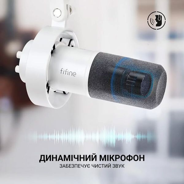 Fifine K688W White (4820216974287) 630428 фото