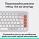 Logitech POP Icon Keys Off-White (920-013072) 370238 фото 10