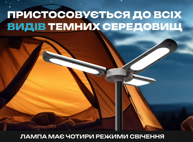 Кемпінговий телескопічний ліхтар-світильник EcoFlow Multifunctional Outdoor Camping Light EFCAMPLIGHT фото