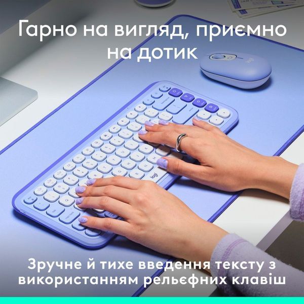 Logitech POP Icon Keys Lilac (920-013074) 945462 фото