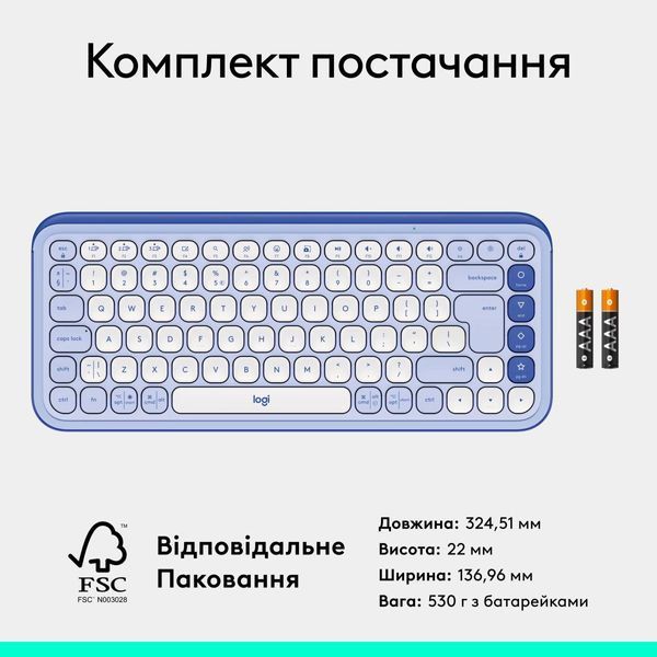 Logitech POP Icon Keys Lilac (920-013074) 945462 фото
