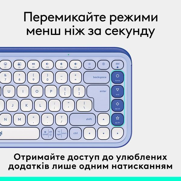 Logitech POP Icon Keys Lilac (920-013074) 945462 фото