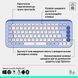 Logitech POP Icon Keys Lilac (920-013074) 945462 фото 11