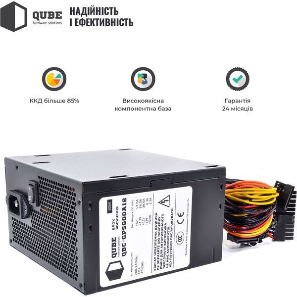 QUBE QBC-GPS600A12 (QBC-GPS600A12) 633951 фото
