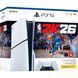 Sony PlayStation 5 Slim 1TB NBA 2K26 Bundle (711719020134) 897469 фото 9