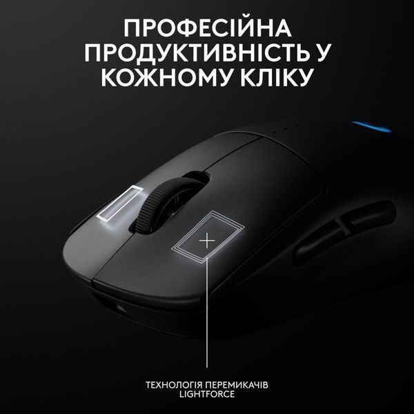 Logitech PRO 2 Lightspeed Black (910-007295) 139317 фото
