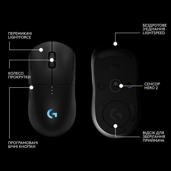 Logitech PRO 2 Lightspeed Black (910-007295) 139317 фото