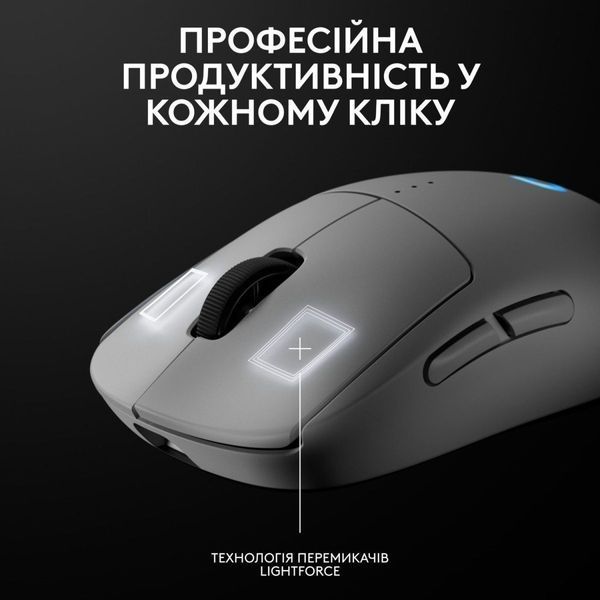 Logitech PRO 2 Lightspeed White (910-007302) 190122 фото