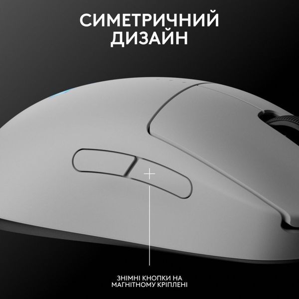 Logitech PRO 2 Lightspeed White (910-007302) 190122 фото