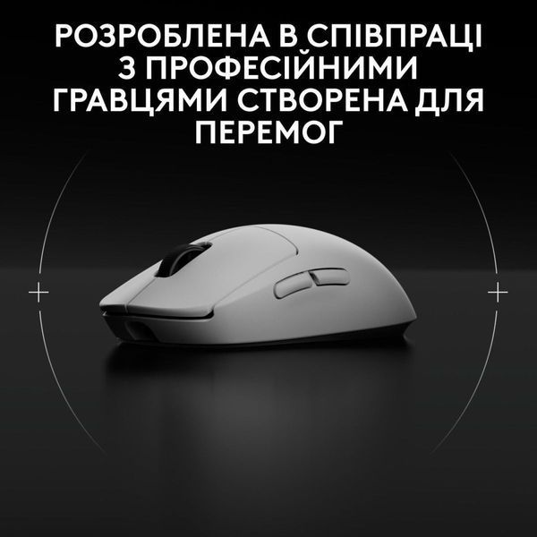 Logitech PRO 2 Lightspeed White (910-007302) 190122 фото