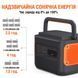 Сонячна панель Jackery SolarSaga 200W (21-0002-000063) 108964 фото 3