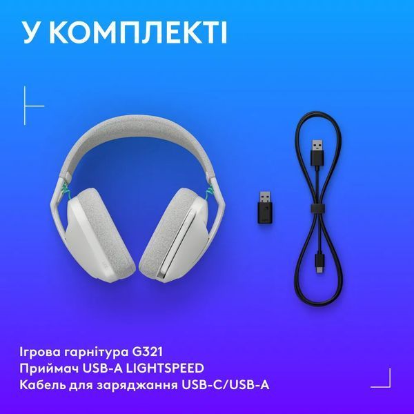 Logitech G321 Lightspeed Wireless White (981-001569) 296476 фото