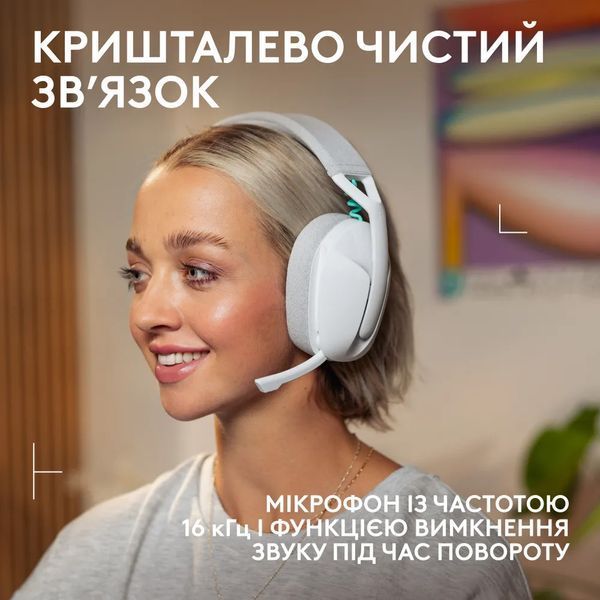 Logitech G321 Lightspeed Wireless White (981-001569) 296476 фото