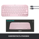 Logitech MX Keys Mini Rose (920-010500) 768586 фото 10