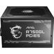 MSI MAG A750GL PCIE5 (MAG A750GL PCIE5) 473123 фото 8