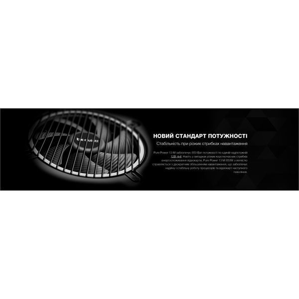 be quiet! Pure Power 13 M 650W (BP025) 365255 фото