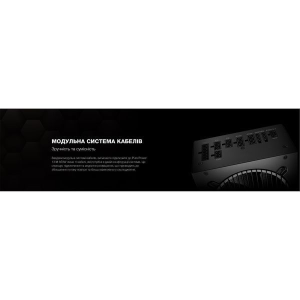 be quiet! Pure Power 13 M 650W (BP025) 365255 фото